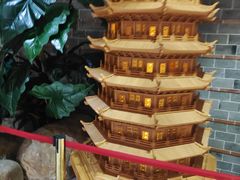 -御池园(顾村公园店)
