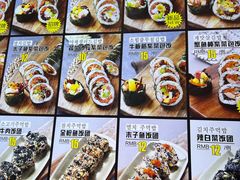 -传闻来紫菜包饭·打糕(西塔韩百店)