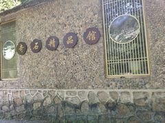 -四会奇石河风景区