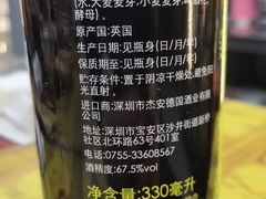 -風林火山烤室·涮肉