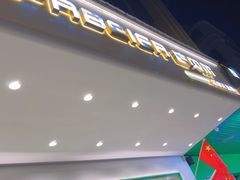 -法贝尔(穆店路店)