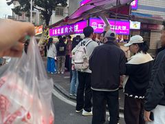 -东北熏肉大饼(后湖店)