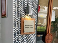 门面-Radar Coffee(思南路店)