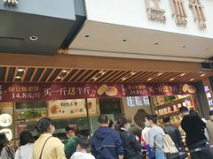 -汪保来(杭州解放路店)