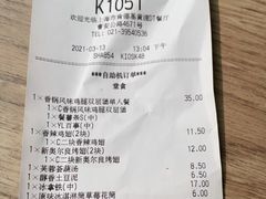 -肯德基(黄渡DT店)