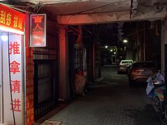 -赵氏盲人按摩(武林门店)