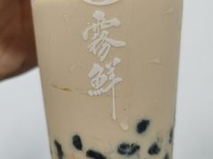-雾鲜(KKMALL店)