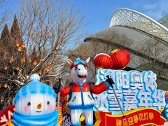 -沈阳奥体冰雪嘉年华