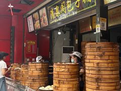 -清泉阁包子铺(中山路店)