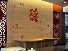 -全聚德(常州店)