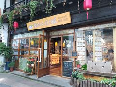 -猫的天空之城概念书店(杭州南宋御街店)