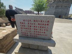 -广胜寺塔
