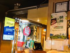 -日出拉面(望京店)