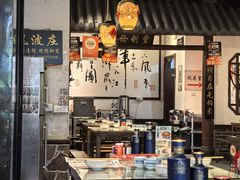 -风波庄(罍街分舵)