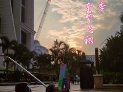 -澳门喜来登大酒店