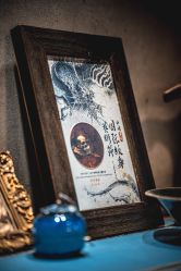 -越域刺青