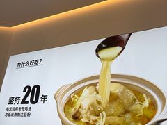-姐弟俩土豆粉(长沙药王街店)