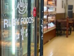 -红宝石·鲜奶小方(万航店)