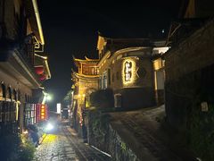 -和顺古镇
