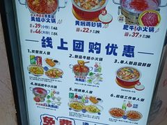 -哈灵现炒本帮面(宁波路店)