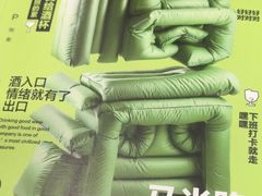 -中海环宇荟