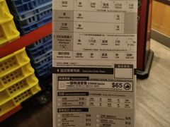 -一蘭拉面(铜锣湾店)