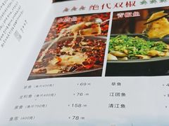 -红京鱼(西坝河店)