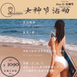 -姜美堂·蒸姜除湿の纤体美颜馆