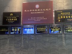 -金典银峰老鹅馆·昆山菜(亭林公园店)