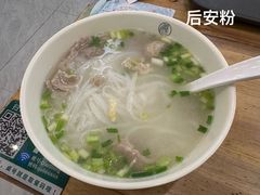 -千盛海南粉(金鸡岭店)
