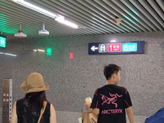 -王府井(地铁站)