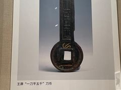 -张掖市博物馆