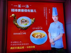 -百年聚宾楼(北大街店)