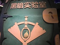 -蓝精灵乐园·世茂精灵之城主题乐园