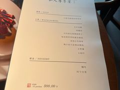 -觀芷隐轩