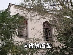 -素咫咖啡CLIFEROSE(新安店)