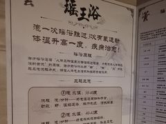 -鸿远足浴·按摩养生SPA旗舰店