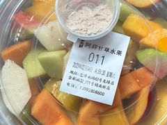 -阿群甘草水果