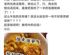 -宝鸡民族饭庄(英达路店)