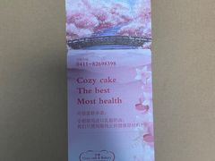 -可稵咖啡面包蛋糕(休斯顿店)