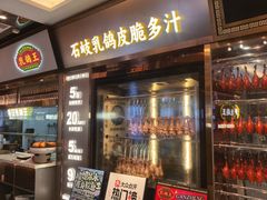 -朱记乳鸽王·非遗石岐乳鸽·全鸽宴(大兴旗舰店)