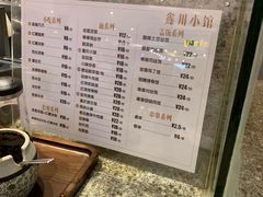 -北京清河万象汇