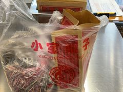 -小宝栗子(西安道店)