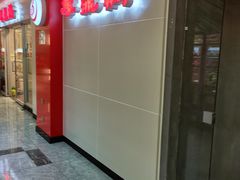 门面-振鼎鸡(天钥桥路店)