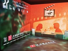 -SFC动漫主题影院(美罗城店)