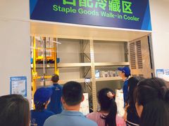 -盒马X会员店(上海森兰商都店)