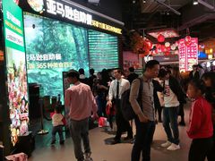 -亚马逊海鲜自助(梅溪湖步步高店)