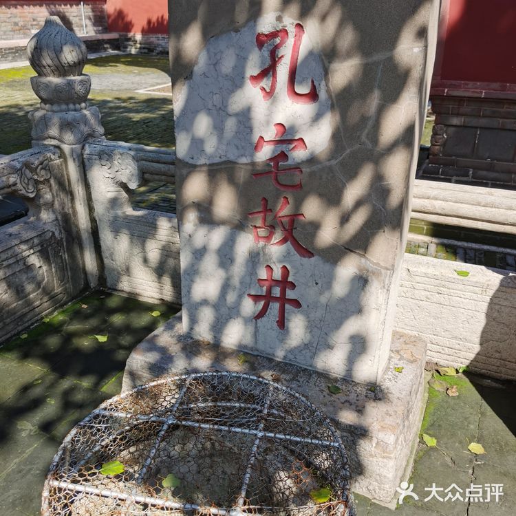 山东旅游|曲阜三孔景区超详细游玩攻略🏯内附地图