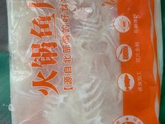 火锅鱼片-锅圈食汇火锅烧烤食材超市(金田道店)