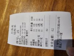 -万寿斋(IST艾尚天地店)